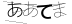 CAPTCHA